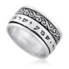 Vintage-Style Shema Yisrael Spinner Ring in 925 Sterling Silver