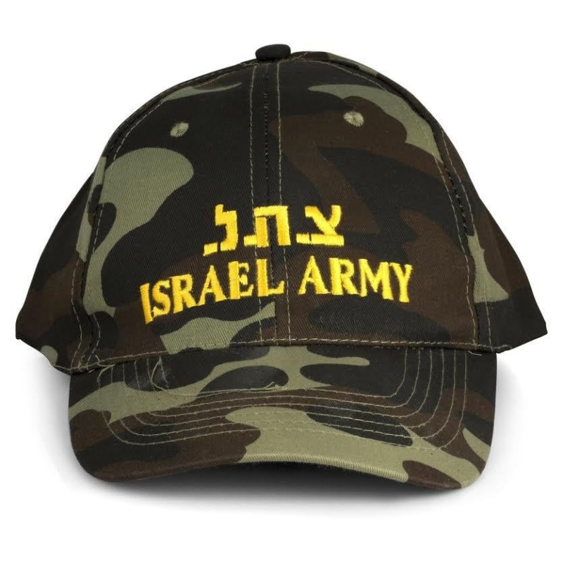 Casquette de l'armée israélienne. Conception de camouflage