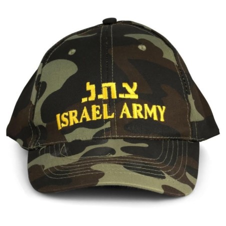 Casquette de l'armée israélienne. Conception de camouflage