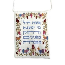 Woman of Valor: Yair Emanuel Eshet Chayil Embroidered Passport Bag