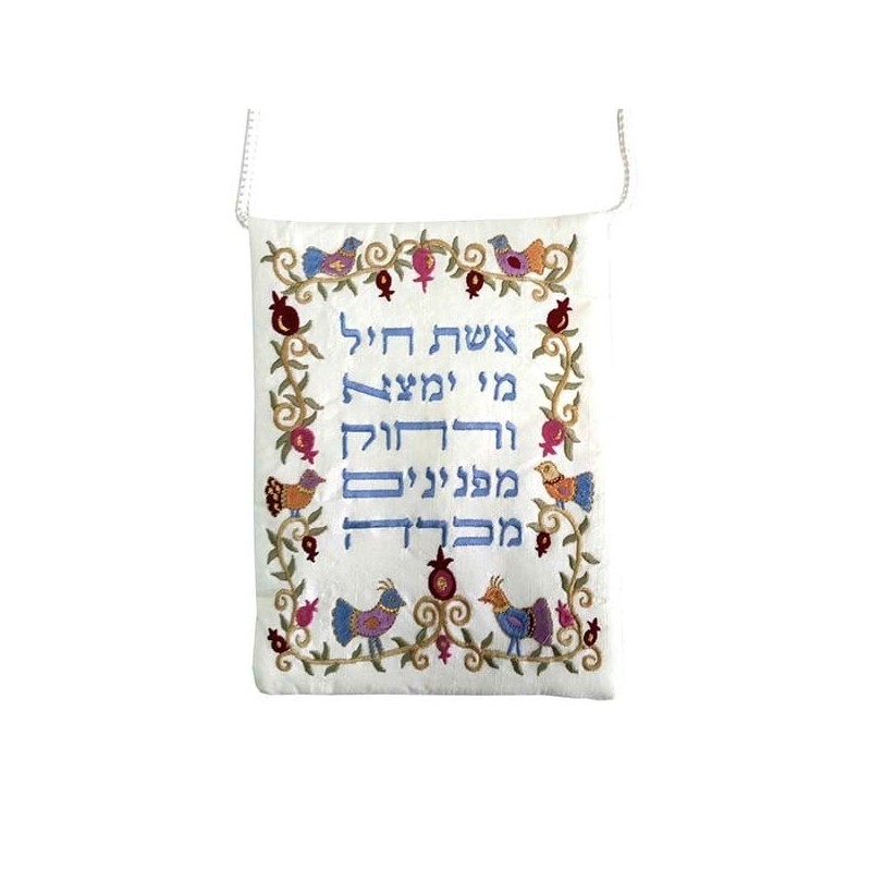 Femme de vaillance : Sac passeport brodé Yair Emanuel Eshet Chayil