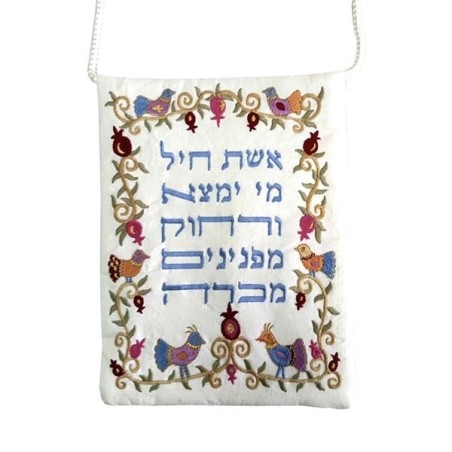 Femme de vaillance : Sac passeport brodé Yair Emanuel Eshet Chayil
