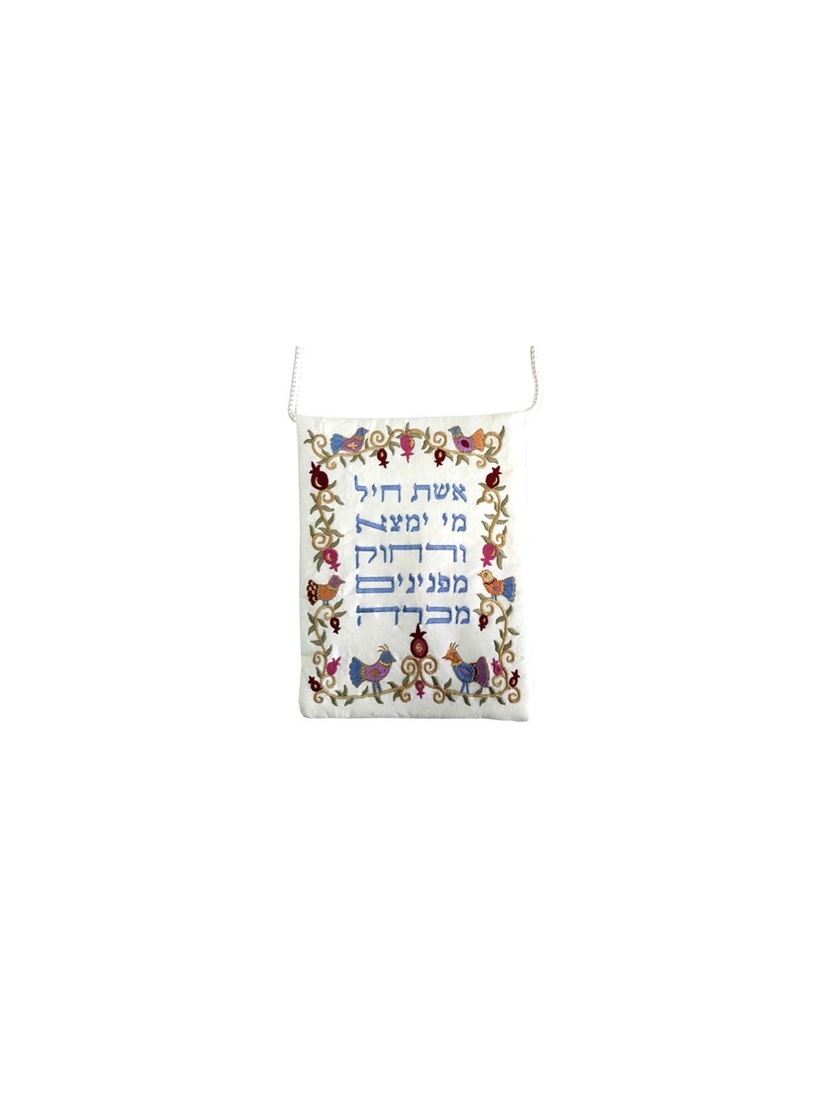 Femme de vaillance : Sac passeport brodé Yair Emanuel Eshet Chayil