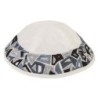 Yair Emanuel Embroidered Silk Kippah - Geometrical
