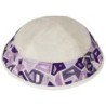 Yair Emanuel Embroidered Silk Kippah - Geometrical