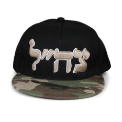 Black Tzahal Cap with Camouflage Peak