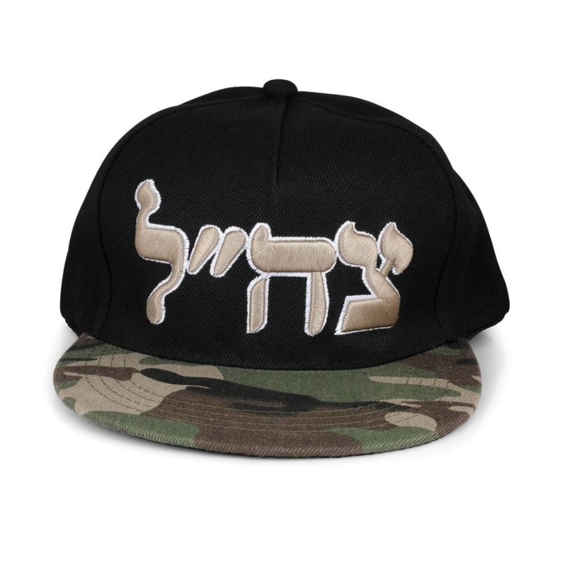 Casquette Tzahal Noire avec Visière Camouflage
