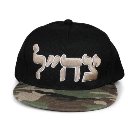 Casquette Tzahal Noire avec Visière Camouflage
