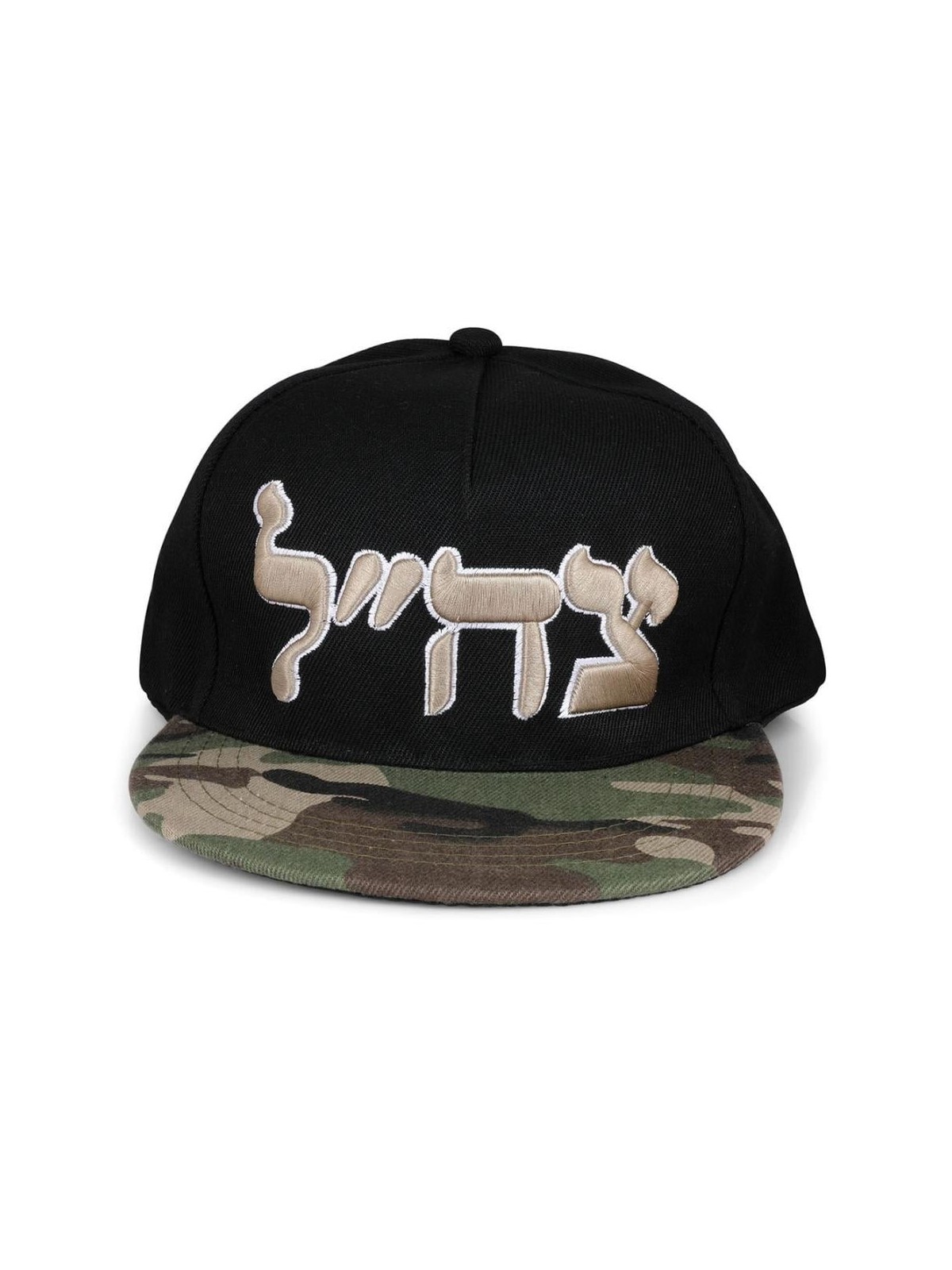 Black Tzahal Cap with Camouflage Peak