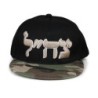 Black Tzahal Cap with Camouflage Peak