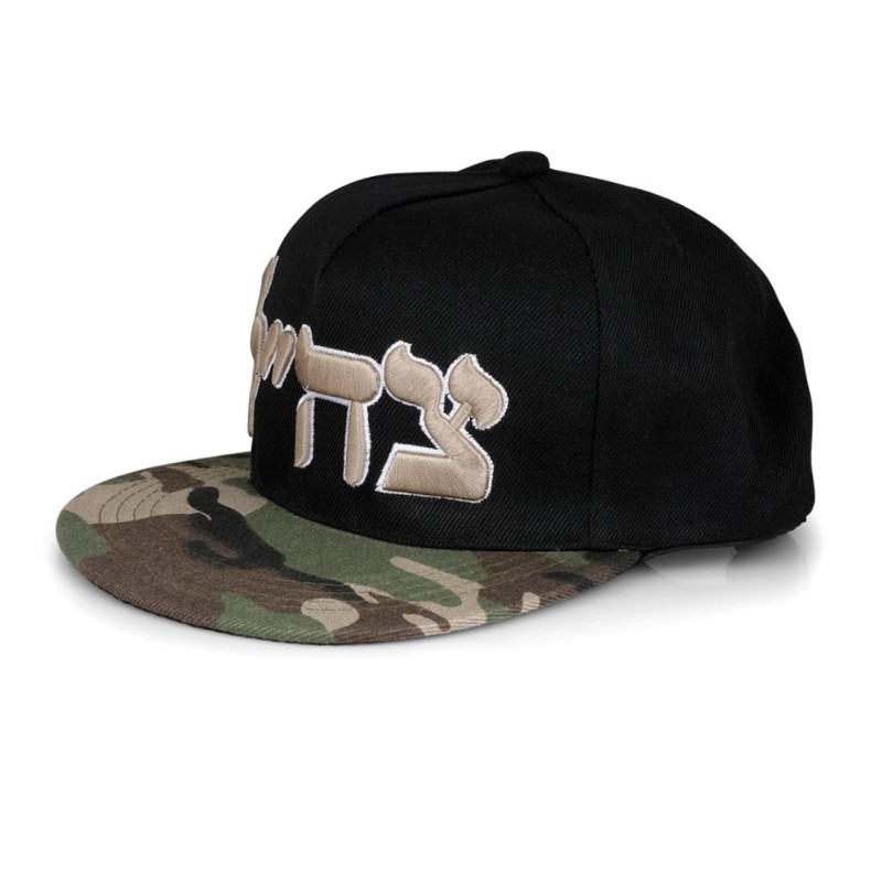 Black Tzahal Cap with Camouflage Peak