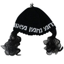 Knitted Nachman Kippah with Black Peyot
