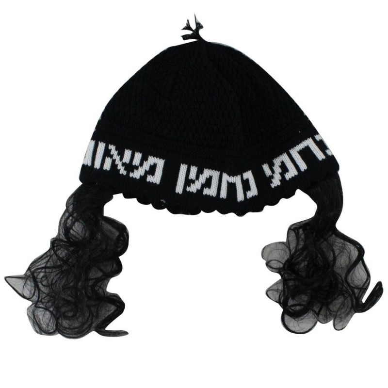 Knitted Nachman Kippah with Black Peyot