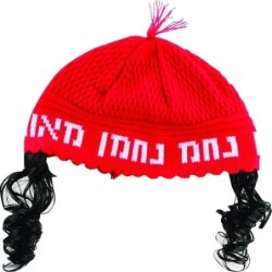 Knitted Nachman Kippah with Black Peyot