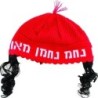 Knitted Nachman Kippah with Black Peyot
