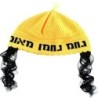 Knitted Nachman Kippah with Black Peyot