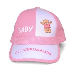 'I Love Jerusalem' Baby Baseball Cap with Teddy Bear