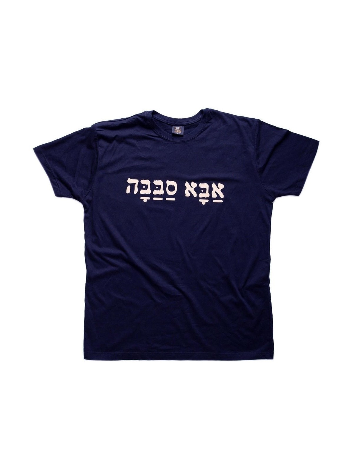 T-Shirt Barbara Shaw - Aba Sababa (Cool Dad)