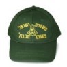 Green Police Border Patrol Cap