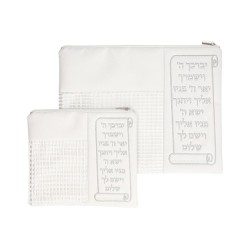 Faux Leather Tallit and Tefillin Bag Aaroni... | Talit & Tefillin Bags