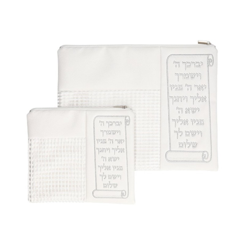 Faux Leather Tallit and Tefillin Bag Aaroni... | Talit & Tefillin Bags