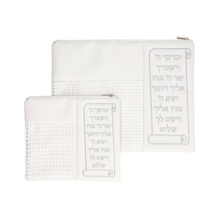 Faux Leather Tallit and Tefillin Bag Aaroni... | Talit & Tefillin Bags