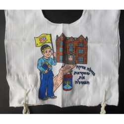 My First Tallit Katan Chabad design | Tallit Katan