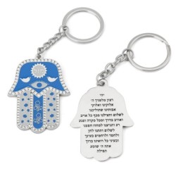 Hamsa Keychain With Tefillat HaDerech (Traveler's Prayer) (Choice of C