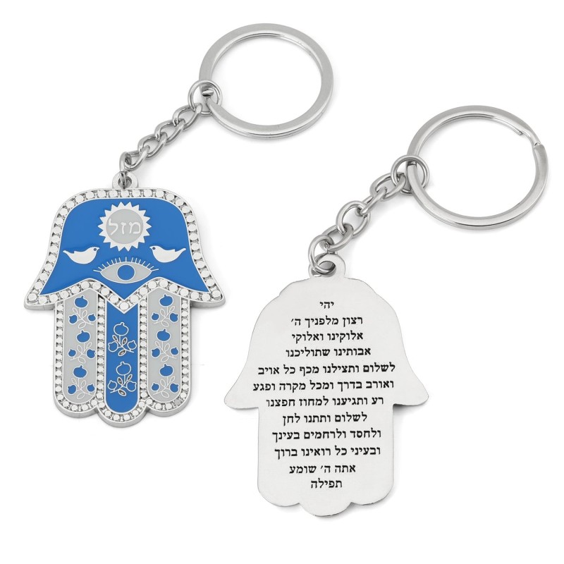 Hamsa Keychain With Tefillat HaDerech (Traveler's Prayer) (Choice of C
