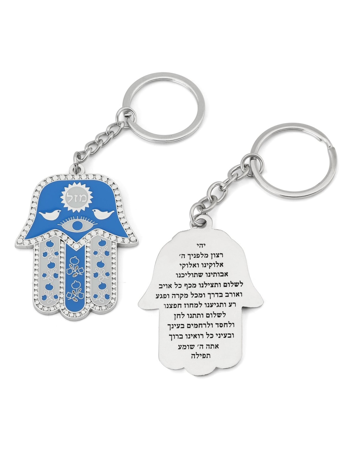 Hamsa Keychain With Tefillat HaDerech (Traveler's Prayer) (Choice of C
