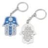 Hamsa Keychain With Tefillat HaDerech (Traveler's Prayer) (Choice of C
