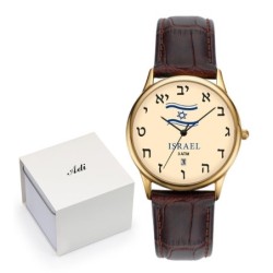 Adi Watches Gold-Plated Israeli Flag Watch with Hebrew Letters - Unise