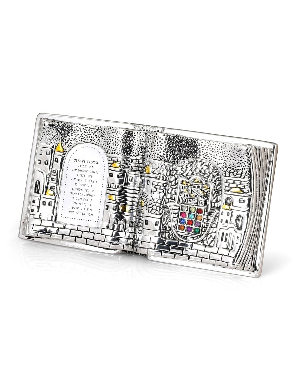 Jerusalem Silver-Plated Book Home Blessing Miniature