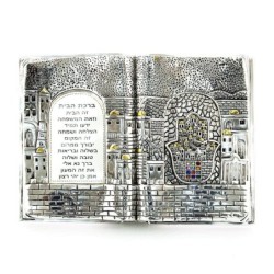 Jerusalem Silver-Plated Book Home Blessing Miniature