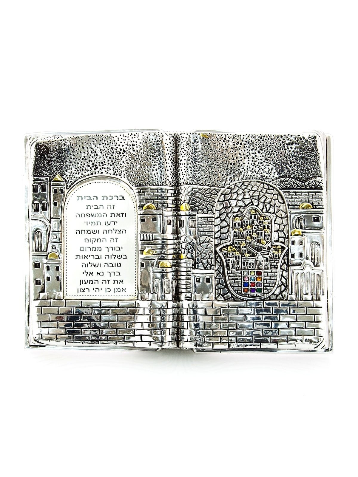 Jerusalem Silver-Plated Book Home Blessing Miniature