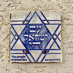 Art In Clay Handmade Am Yisrael Chai and Star of David Ceramic Plaque