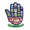 David Gerstein Signed Sculpture - Hamsa Motifs - Peace Upon Israel