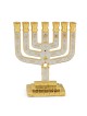 Tribes of Israel Gold Plated 7-Branched Menorah with Star of David