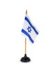 Free-Standing Israel Flag