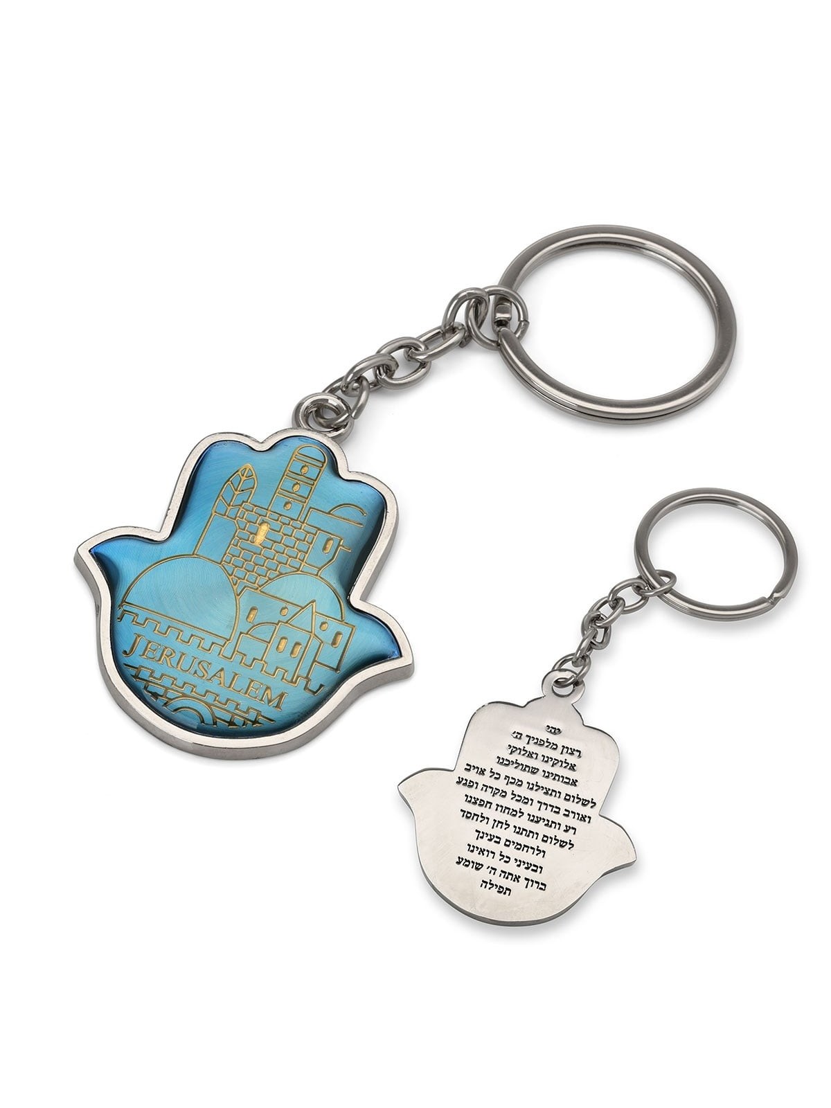 Jerusalem Hamsa Keychain With Tefillat HaDerech (Traveler's Prayer)