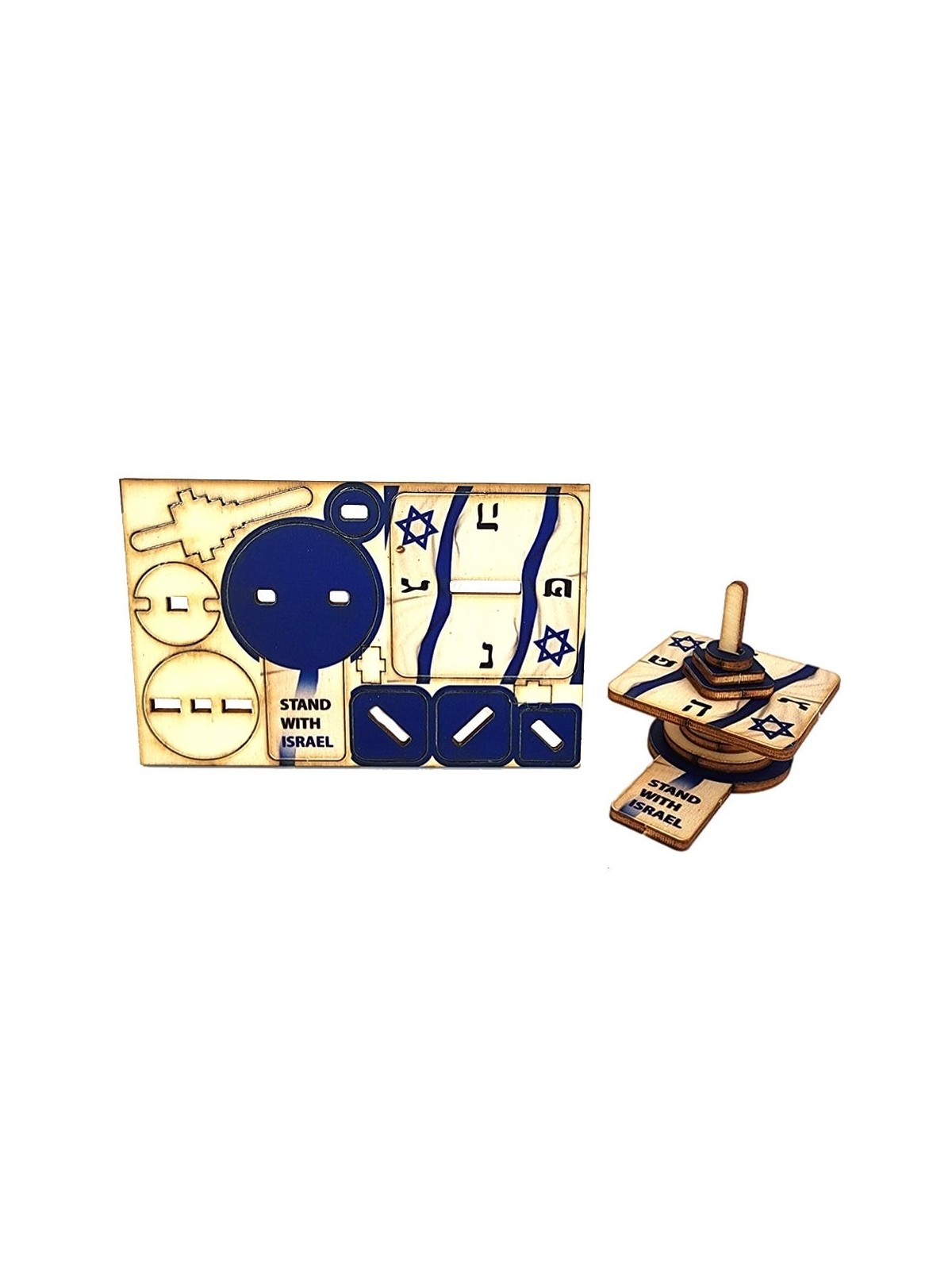 Stand with Israel Wooden Dreidel: Do-It-Yourself 3D Puzzle Kit