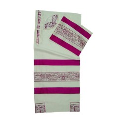Rikmat Elimelech City of David Tallit | Rikmat Elimelech Tallit