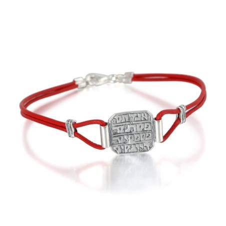 Israel Museum Curative Amulet. Sterling Silver and Leather Bracelet. R