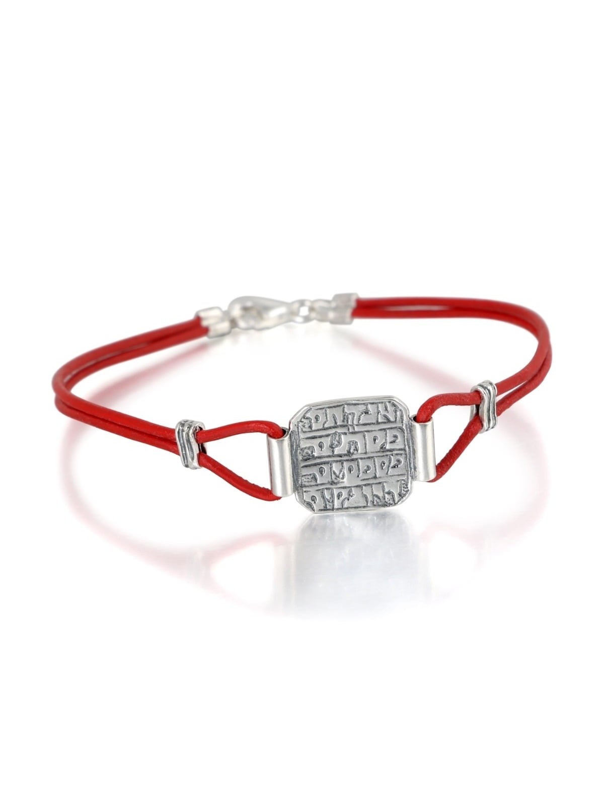 Israel Museum Curative Amulet. Sterling Silver and Leather Bracelet. R