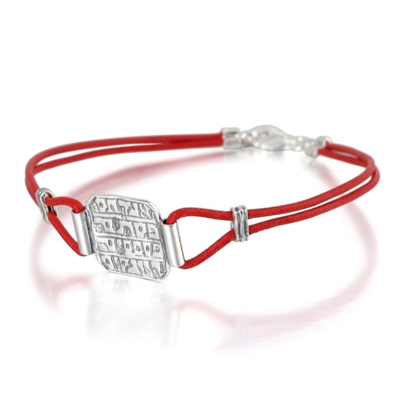 Israel Museum Curative Amulet. Sterling Silver and Leather Bracelet. R