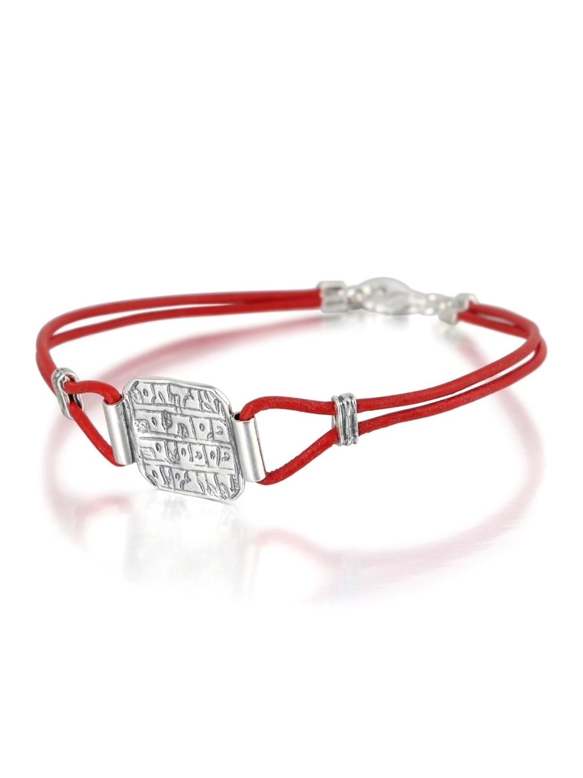 Israel Museum Curative Amulet. Sterling Silver and Leather Bracelet. R