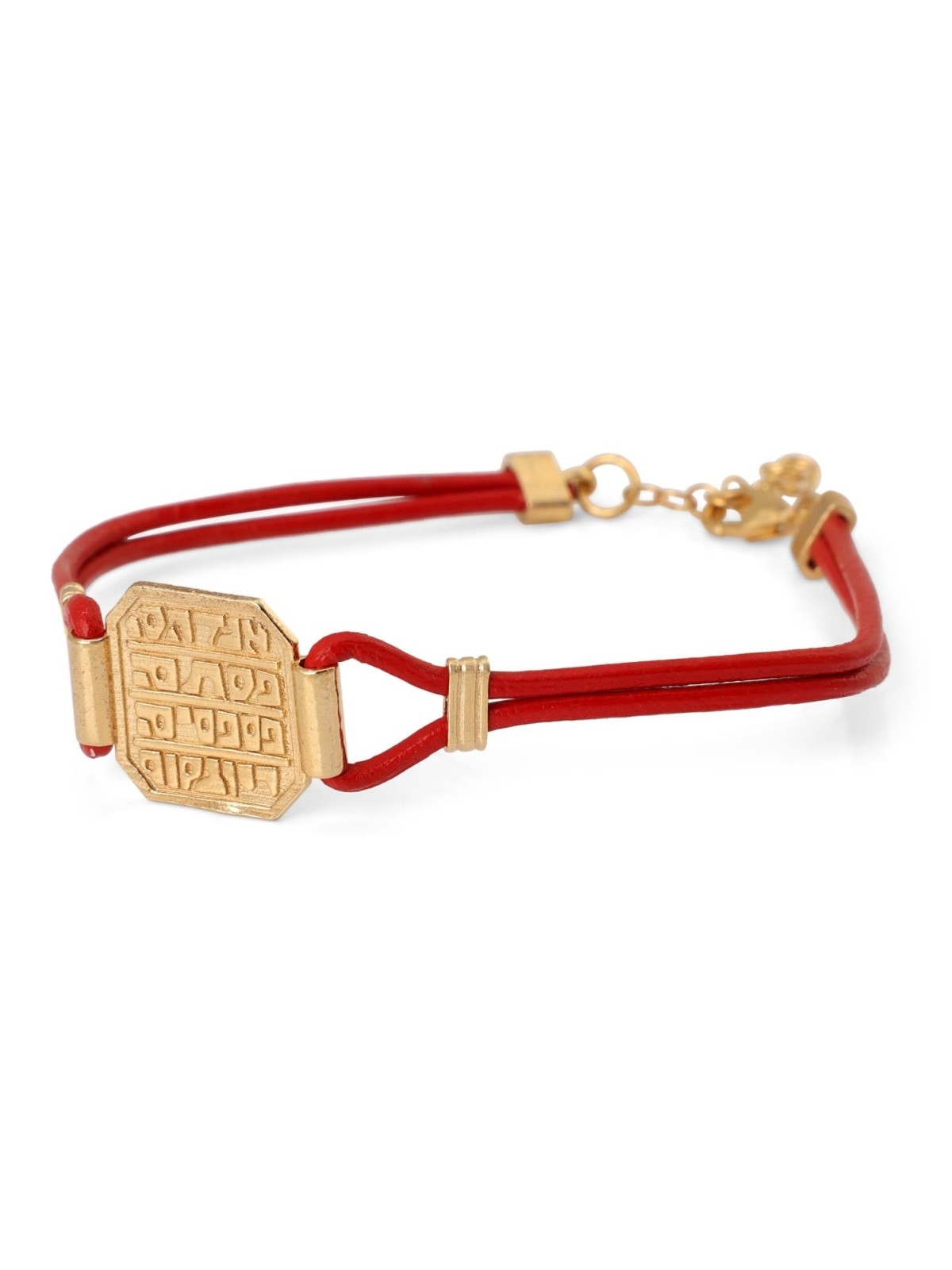 Israel Museum Curative Amulet. Sterling Silver and Leather Bracelet. R