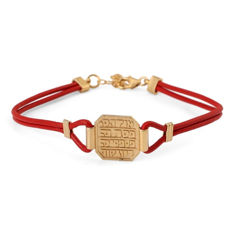 Israel Museum Curative Amulet. Sterling Silver and Leather Bracelet. R