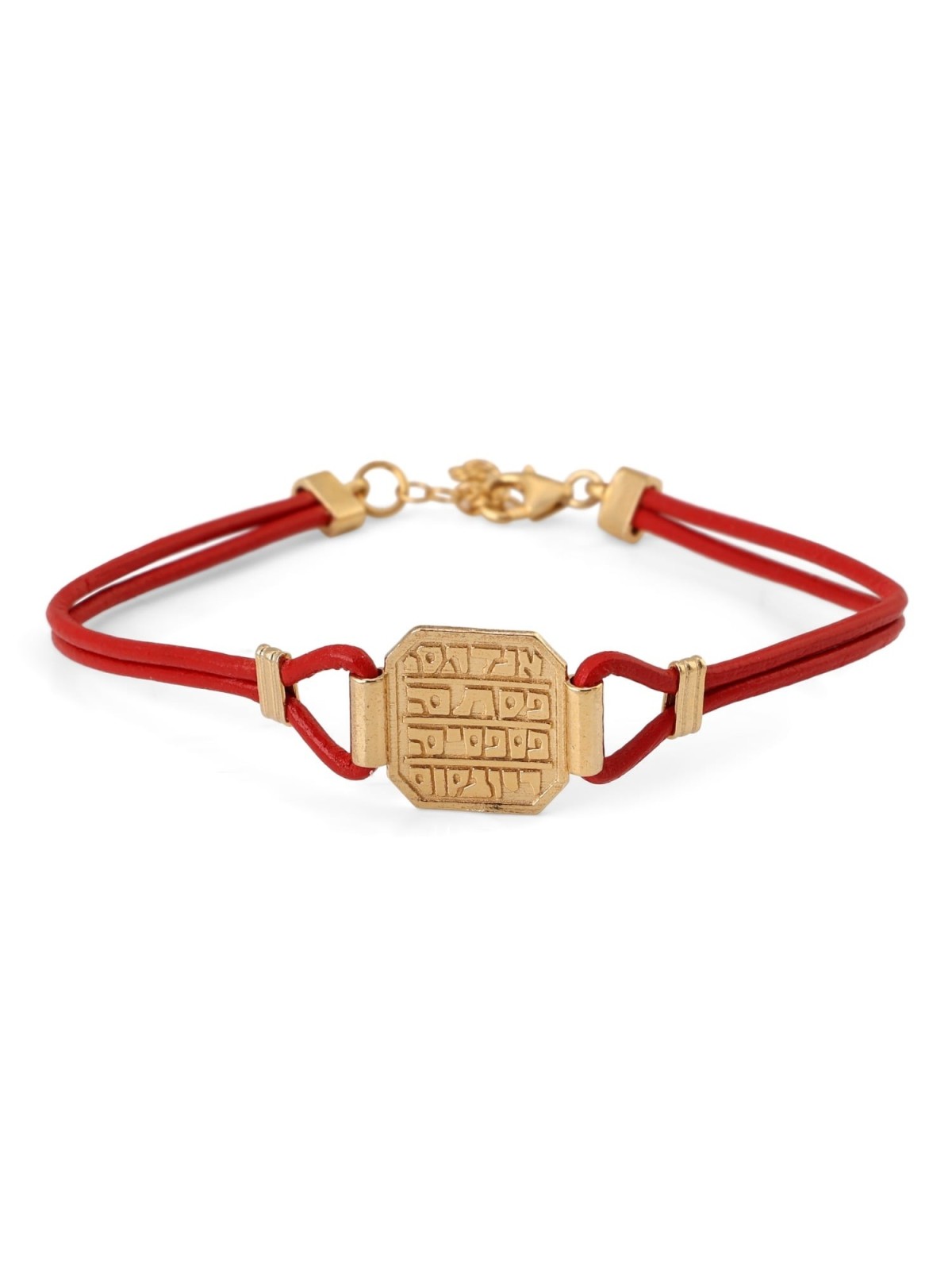 Israel Museum Curative Amulet. Sterling Silver and Leather Bracelet. R