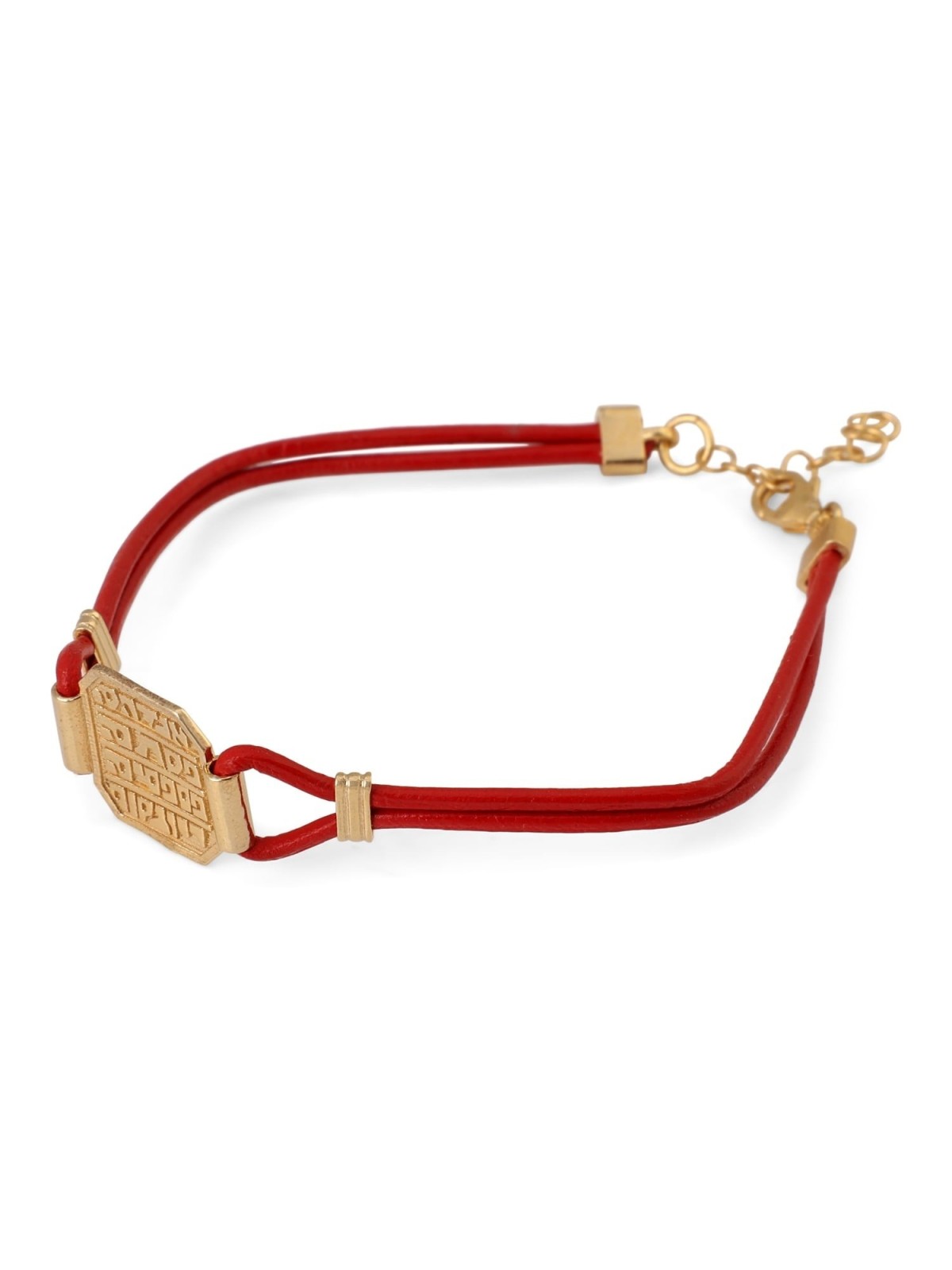 Israel Museum Curative Amulet. Sterling Silver and Leather Bracelet. R